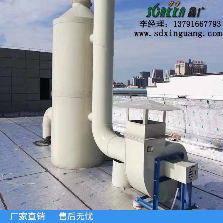 山東噴淋塔工業(yè)設(shè)備，廢氣處理水污染防治工程