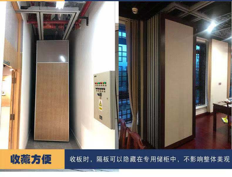 山東酒店活動隔斷，吊軌道隔斷工程