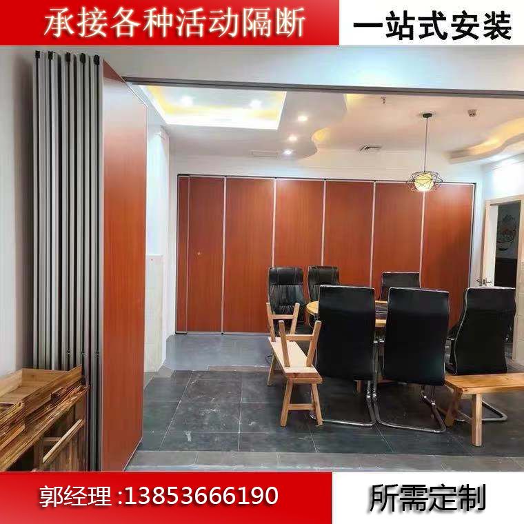濰坊餐廳包間移門(mén),房間折疊推拉門(mén)