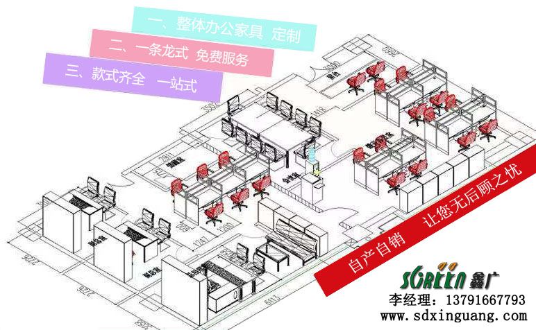 濰坊辦公室隔斷，濰坊玻璃隔斷，濰坊高隔斷墻