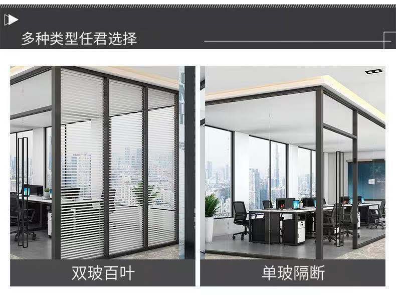 濰坊辦公室隔斷，濰坊玻璃隔斷，濰坊高隔斷墻