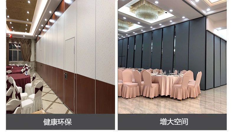濰坊酒店移動隔斷，酒店包間隔斷