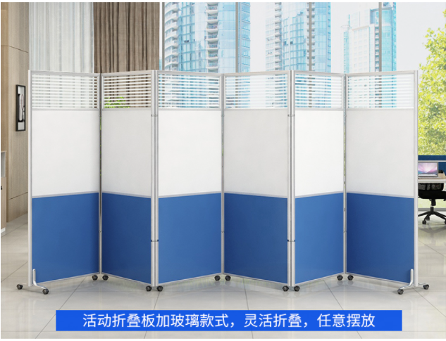 濰坊會展移動隔斷，辦公室移動屏風(fēng)