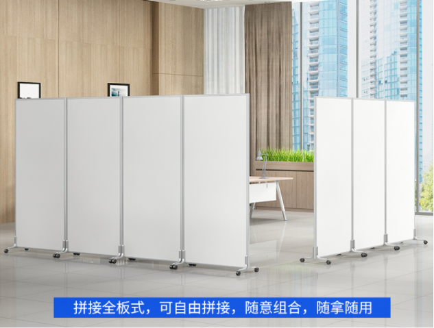 濰坊會展移動隔斷，辦公室移動屏風(fēng)