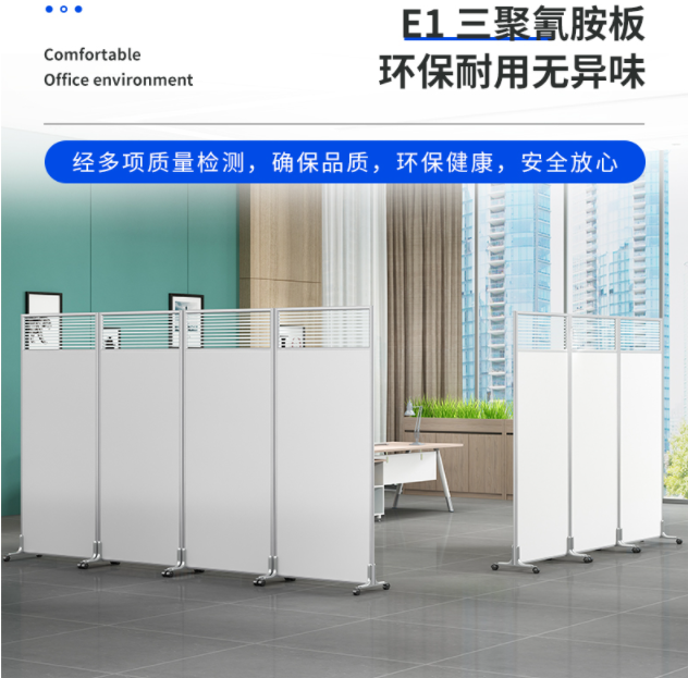 濰坊會展移動隔斷，辦公室移動屏風(fēng)
