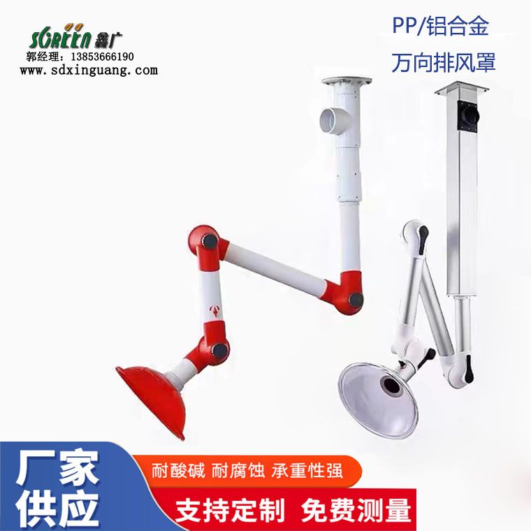 山東實(shí)驗(yàn)臺