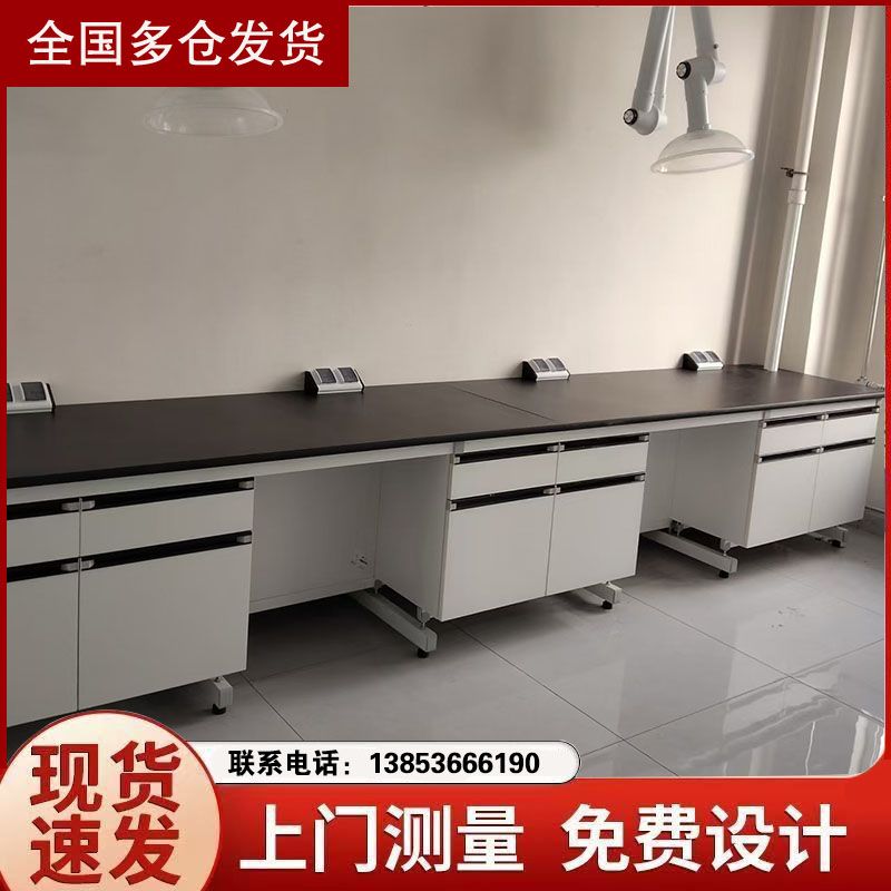 山東實(shí)驗(yàn)臺(tái)