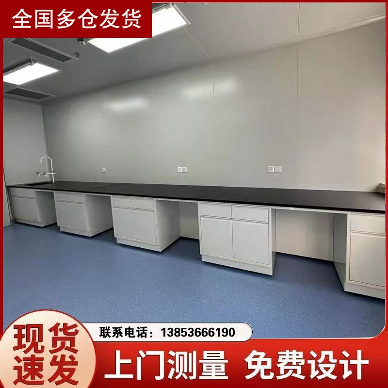 東營(yíng)實(shí)驗(yàn)臺(tái)