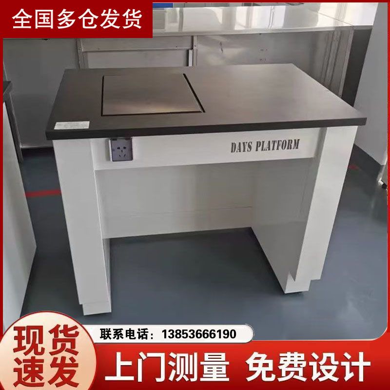 山東實(shí)驗(yàn)臺(tái)廠家供應(yīng)實(shí)驗(yàn)室全鋼天平臺(tái)