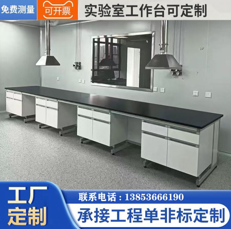 東營實(shí)驗(yàn)臺(tái)