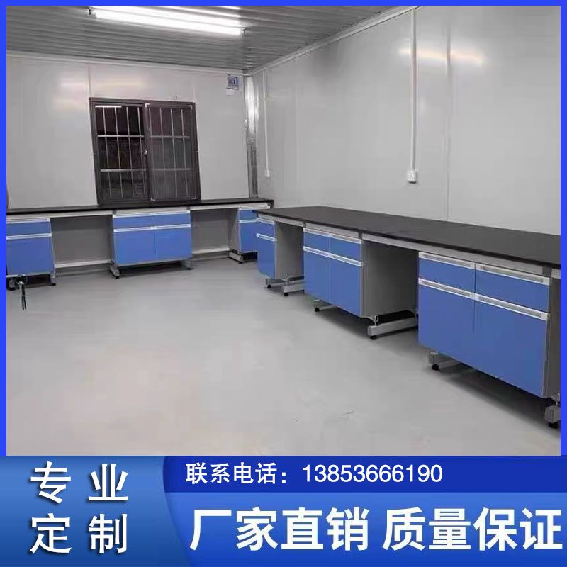 山東實(shí)驗(yàn)臺廠家