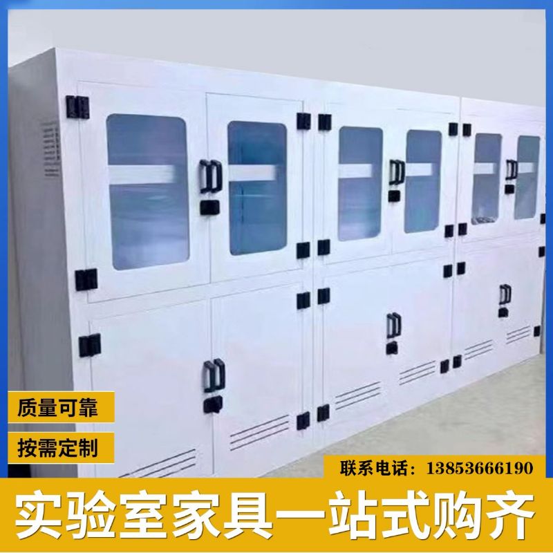 山東試驗(yàn)臺(tái)