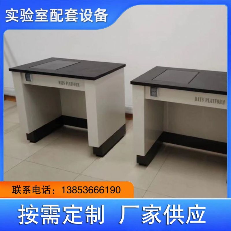 濰坊實(shí)驗(yàn)臺(tái)|實(shí)驗(yàn)室天平臺(tái)|試驗(yàn)臺(tái)|防震操作臺(tái)