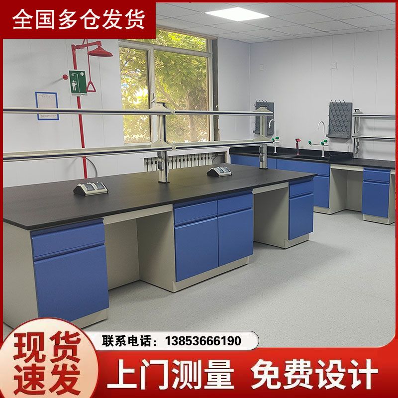 山東實(shí)驗(yàn)臺(tái)