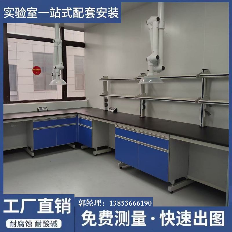 山東實(shí)驗(yàn)臺