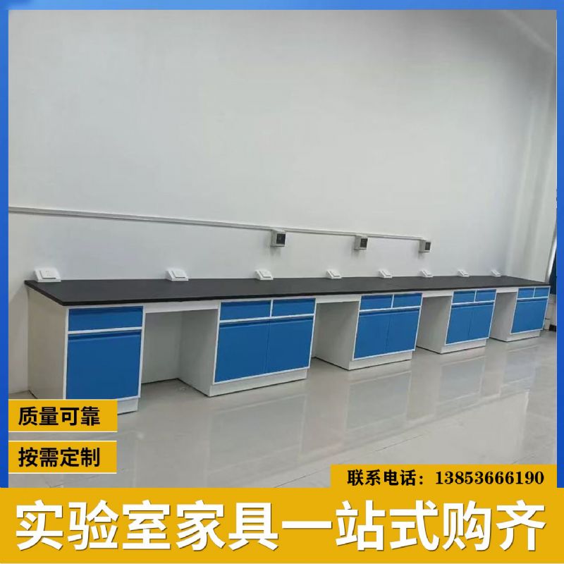 山東實(shí)驗(yàn)臺廠家