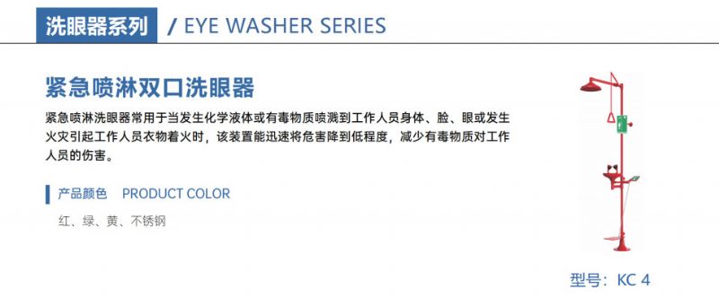 山東實(shí)驗(yàn)臺