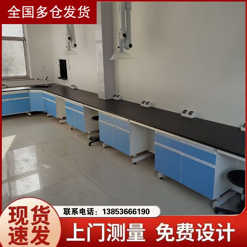 山東實(shí)驗(yàn)室設(shè)計(jì)