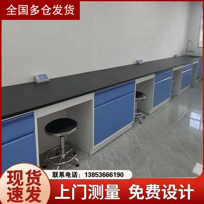 山東實驗室家具