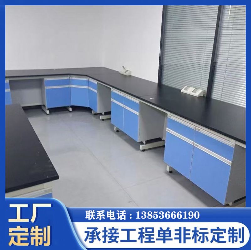 山東鋼木實(shí)驗(yàn)臺(tái)化驗(yàn)室實(shí)驗(yàn)室邊臺(tái)生產(chǎn)廠(chǎng)家