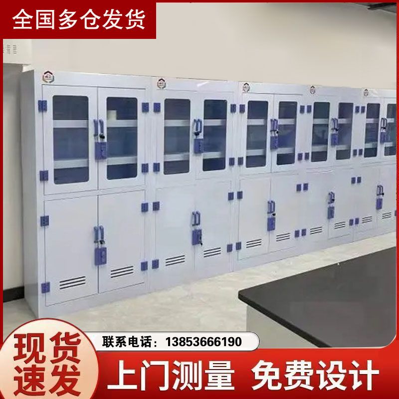 山東實(shí)驗(yàn)臺廠家酸堿柜pp試劑柜實(shí)驗(yàn)室器皿柜