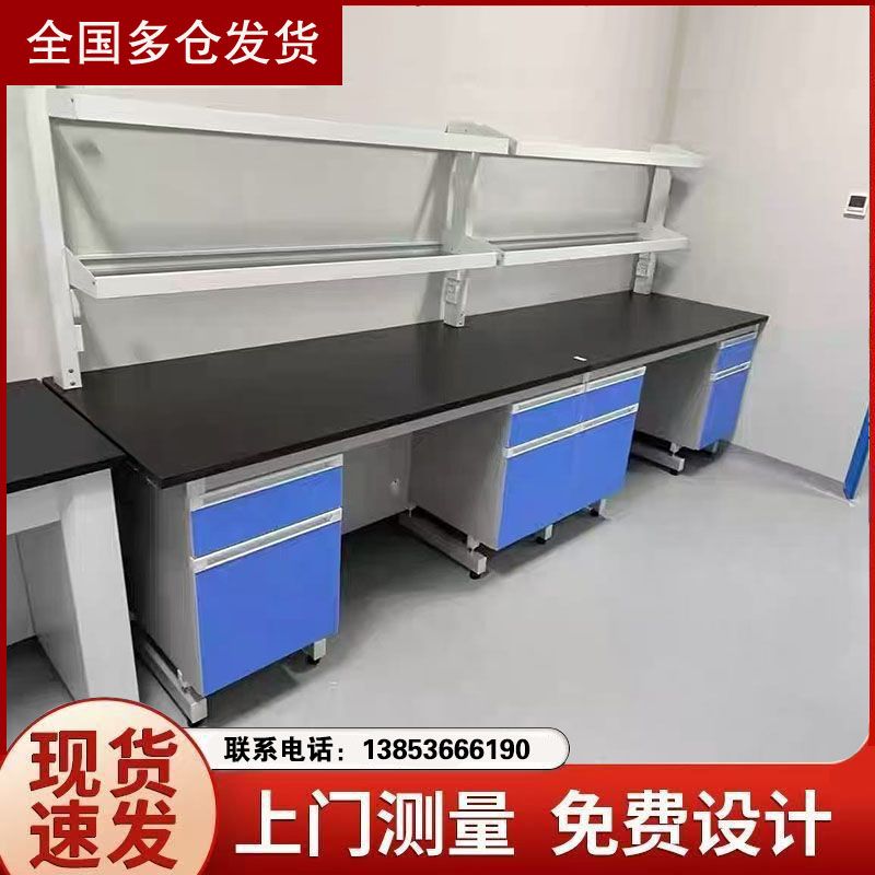 濟(jì)南實(shí)驗(yàn)臺(tái)鋼木實(shí)驗(yàn)室邊臺(tái)工作臺(tái)廠家 鑫廣