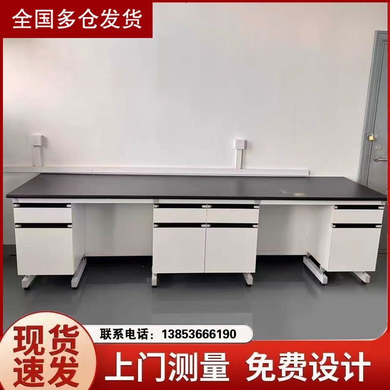 煙臺實驗臺廠家鋼木實驗室工作臺實驗室家具供應(yīng)