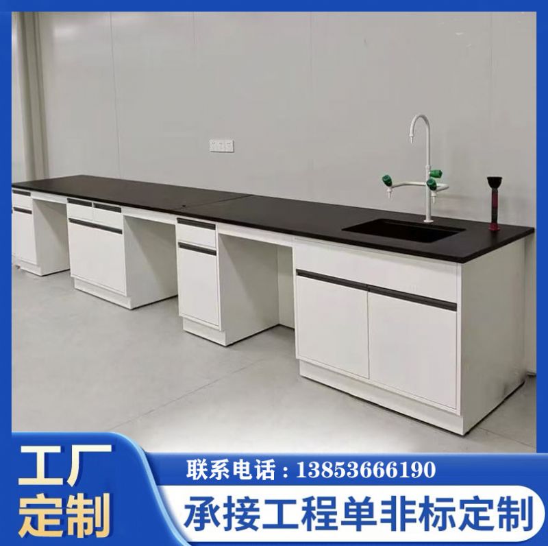 山東試驗(yàn)臺(tái)廠家供應(yīng)濰坊實(shí)驗(yàn)臺(tái)操作臺(tái)定制