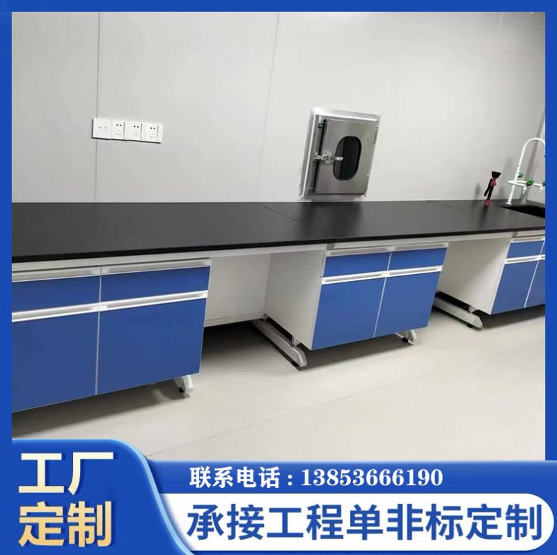 實(shí)驗(yàn)臺(tái)廠家