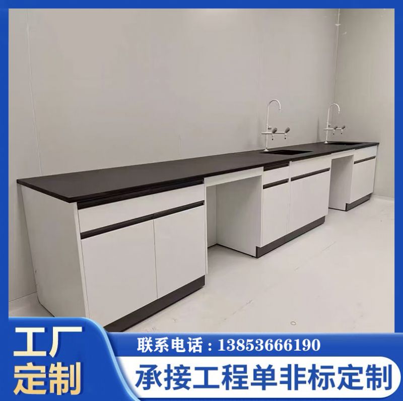 山東實(shí)驗(yàn)臺