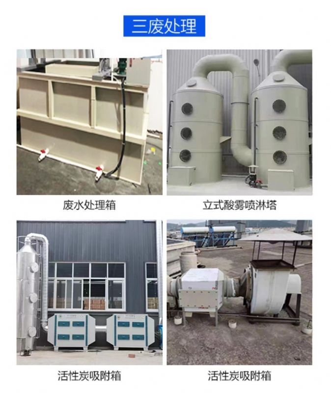 山東試驗(yàn)臺(tái)