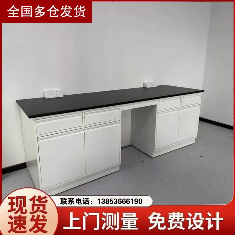 山東實(shí)驗室家具