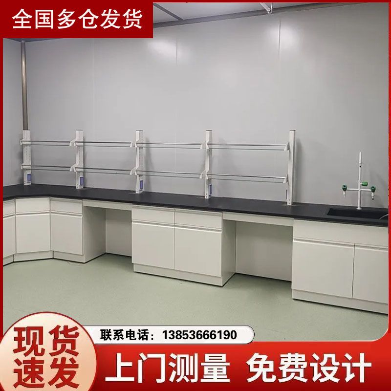 山東試驗(yàn)臺(tái)