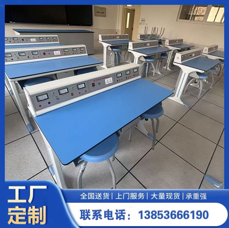 山東實(shí)驗(yàn)臺(tái)