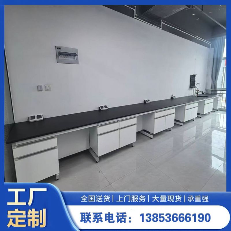 山東鑫廣鋼木實(shí)驗(yàn)臺(tái)實(shí)驗(yàn)室試驗(yàn)臺(tái)化學(xué)實(shí)驗(yàn)桌