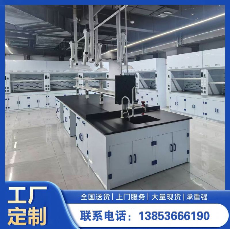 實(shí)驗(yàn)臺