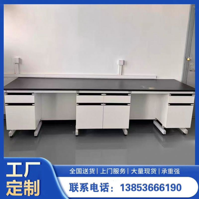 實(shí)驗(yàn)室鋼木實(shí)驗(yàn)臺(tái) 化驗(yàn)室專用酸堿柜實(shí)驗(yàn)臺(tái)