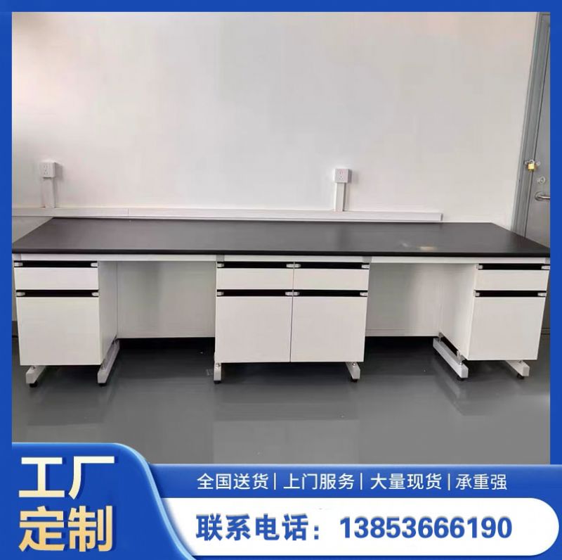 實(shí)驗(yàn)臺(tái)