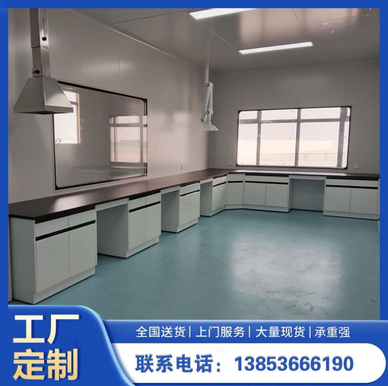 實(shí)驗(yàn)臺(tái)