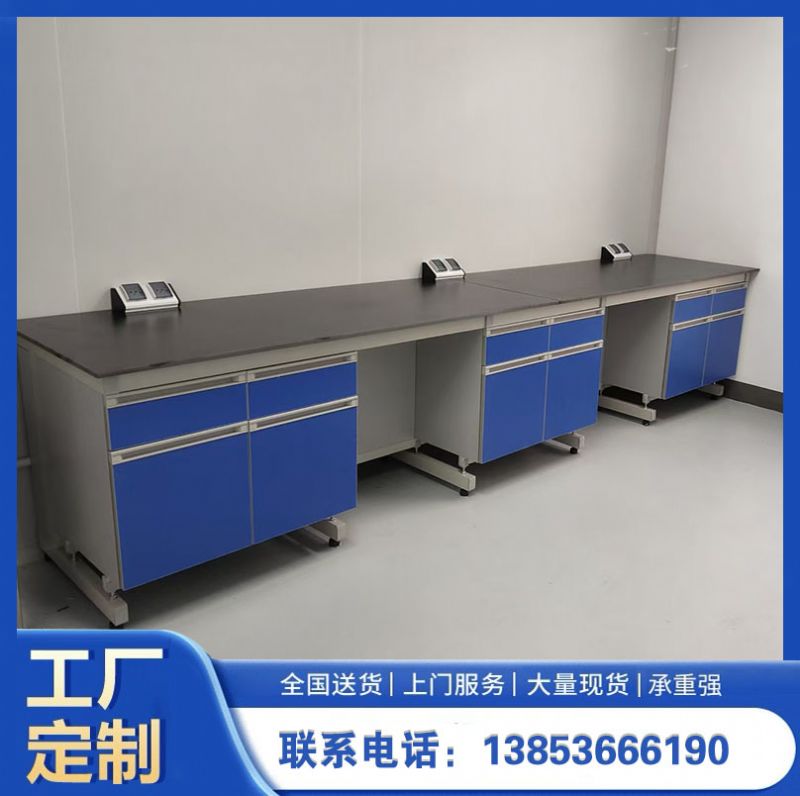 實(shí)驗(yàn)臺(tái)廠家