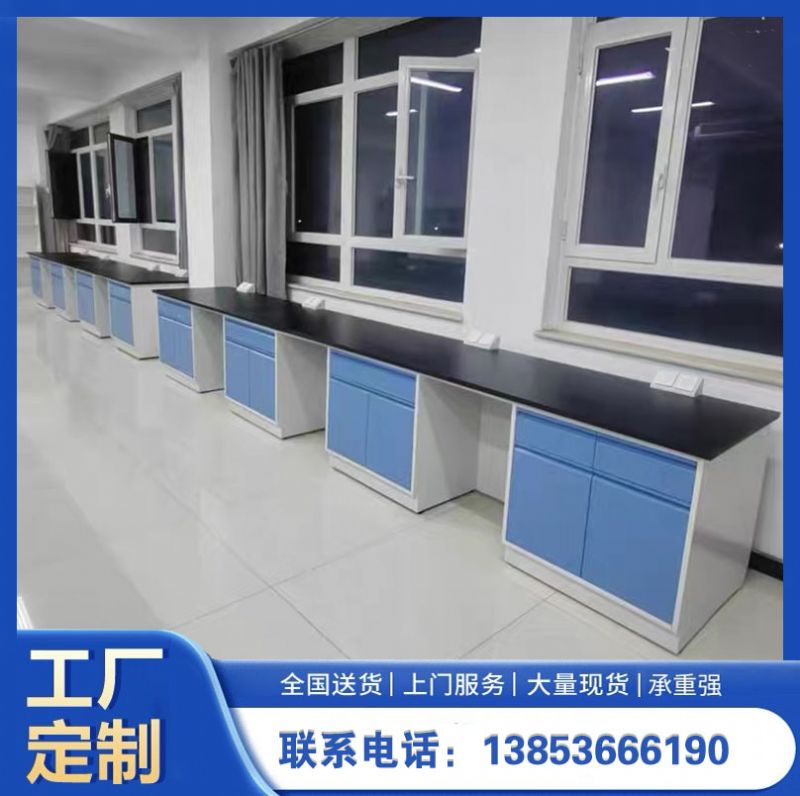 山東實(shí)驗(yàn)室家具