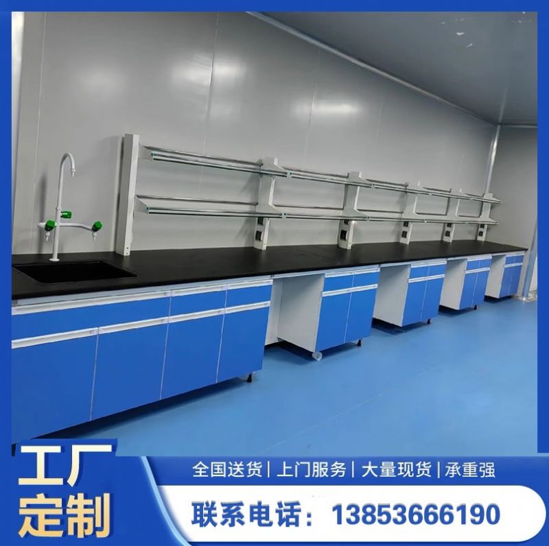 鑫廣鋼木實(shí)驗(yàn)臺(tái) 試驗(yàn)臺(tái)實(shí)驗(yàn)室操作臺(tái)供應(yīng)
