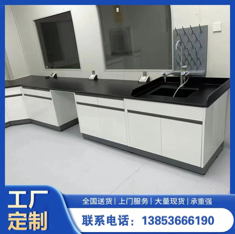 山東鑫廣全鋼實(shí)驗(yàn)臺(tái)實(shí)驗(yàn)室設(shè)備 實(shí)驗(yàn)桌廠(chǎng)家