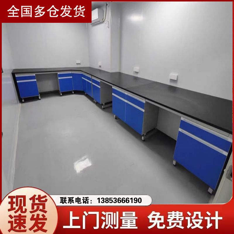 實驗室改造