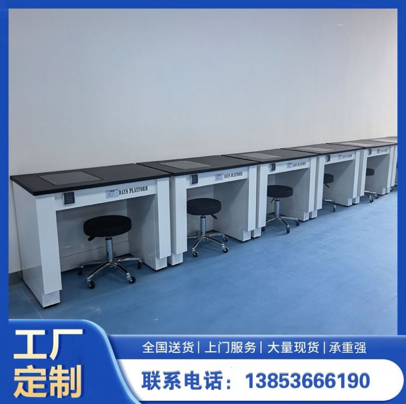 山東實驗臺設(shè)備 實驗室家具 全鋼天平臺 防震臺