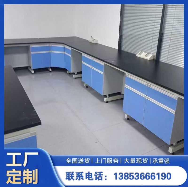 山東化驗臺鋼木實驗臺試驗臺理化板操作臺供應(yīng)