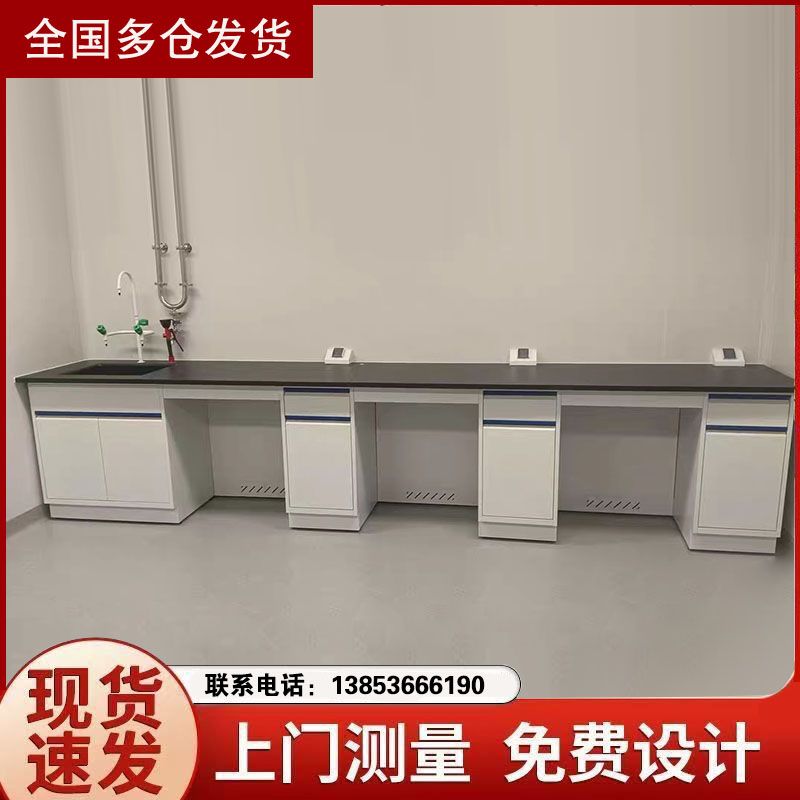 山東鑫廣全鋼實驗臺 耐酸耐堿耐高溫 可定制生產(chǎn)