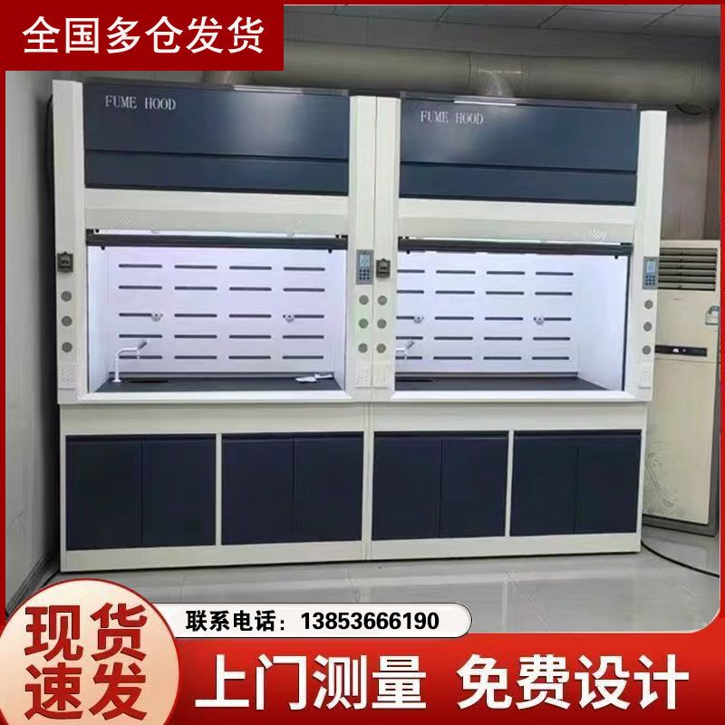鑫廣全鋼通風(fēng)柜 工作臺物理化驗室臺PP排風(fēng)柜廠家