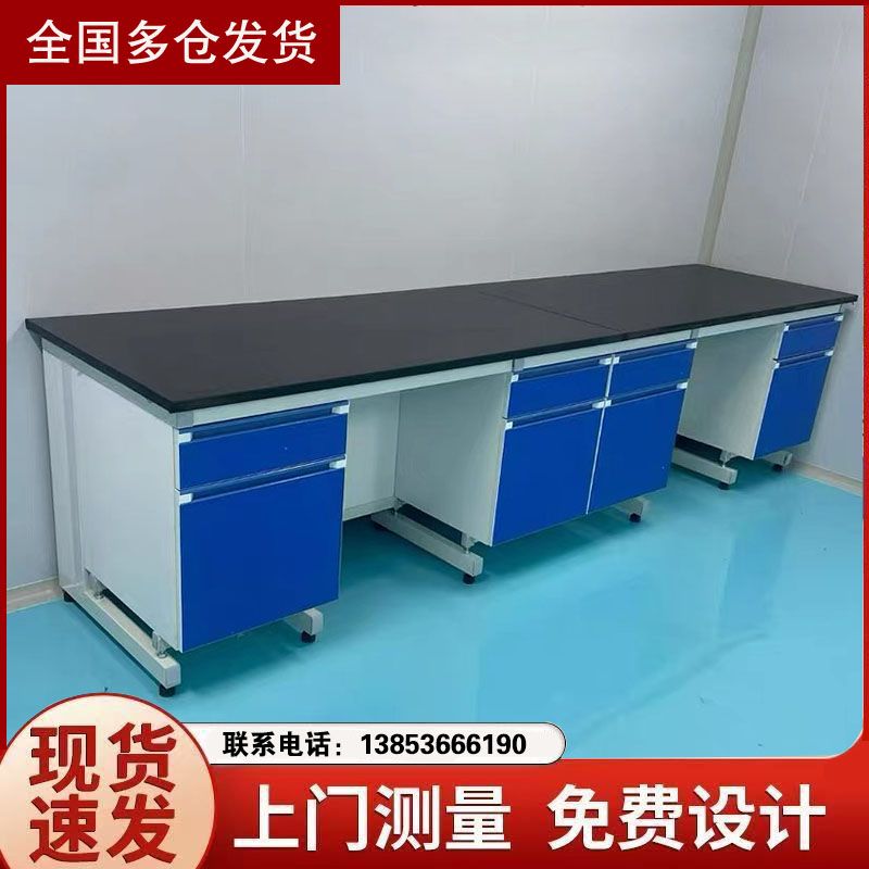 山東鑫廣化驗臺 鋼木實驗臺 實驗室操作臺供應(yīng)