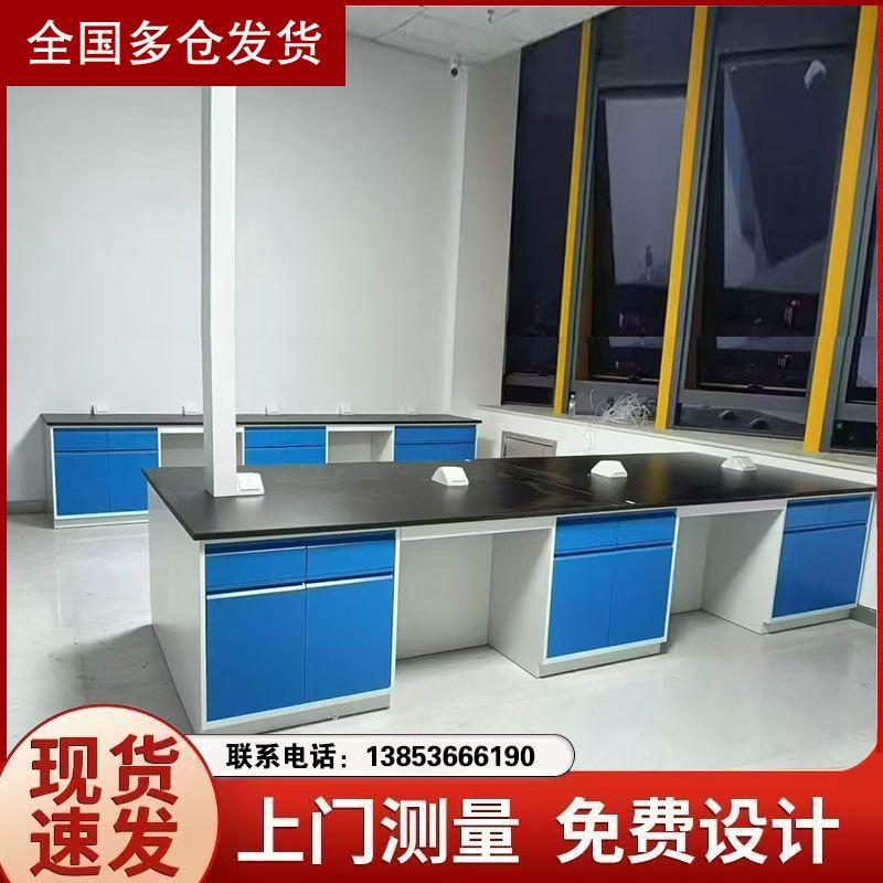 鑫廣全鋼實(shí)驗(yàn)臺(tái)廠家 化驗(yàn)室工作臺(tái) 試驗(yàn)臺(tái)邊臺(tái)